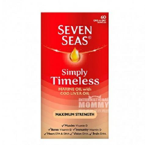 Seven Seas 英國七海純正魚肝油超強型60粒 海外本土原版