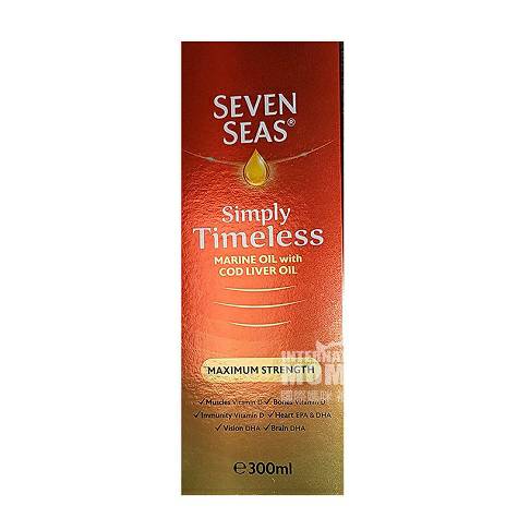 Seven Seas 英國七海魚肝油口服液300ml含Omega-3加強型 海外本土原版