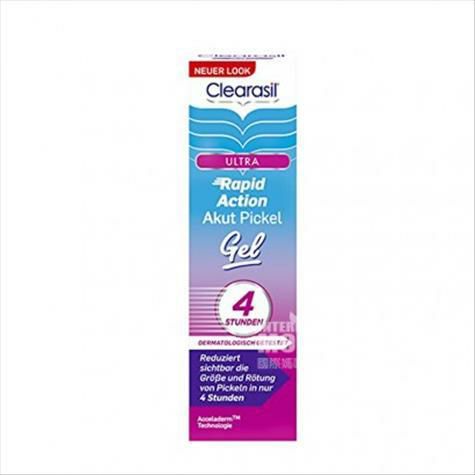 Clearasil 德國Clearasil強力速效祛痘膏15ml 海外本土原版