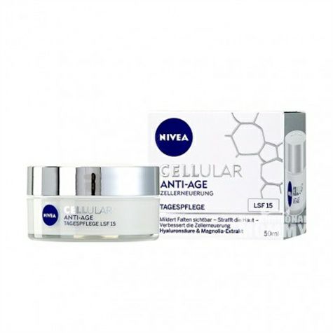 NIVEA 德國妮維雅日霜 海外本土原版