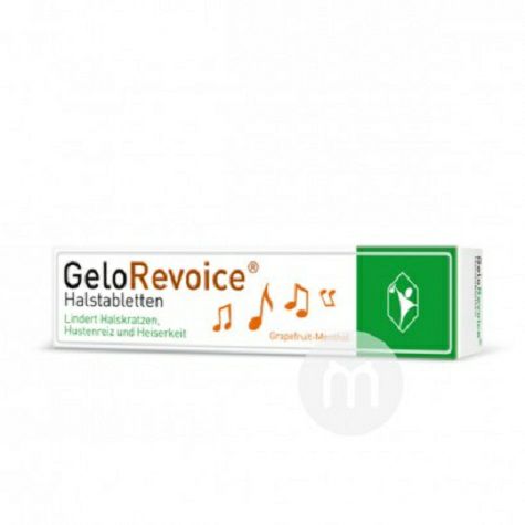 GeloRevoice 德國GeloRevoice口腔和咽喉舒緩含片柚子味 海外本土原版