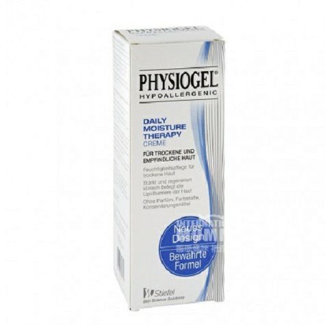 Physiogel 英國霏絲佳日常護理保濕霜 海外本土原版