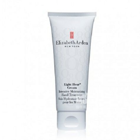 Elizabeth Arden 美國伊莉莎白雅頓8小時系列經典潤澤護手霜 海外本土原版