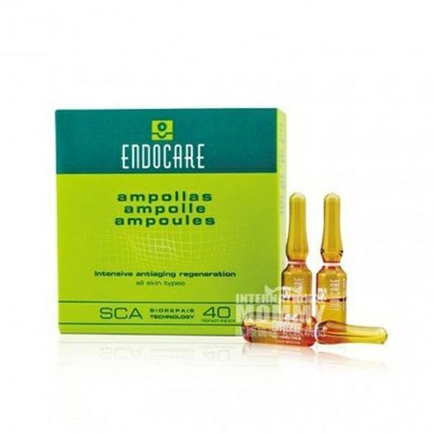 ENDOCARE 西班牙ENDOCARE強效活肌修復精華安瓶 海外本土原版