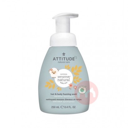 Attitude 艾特優 寶寶敏感肌膚2合1泡沫洗髮沐浴精 250ml