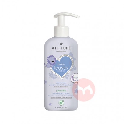 Attitude 艾特優 嬰幼兒身體乳杏仁奶 473ml